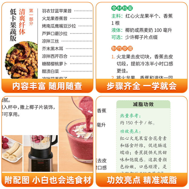 Nihai Vejetaryen ve Vegan Yeme - Home Cooking In Chinese incelemesi ve fiyatı