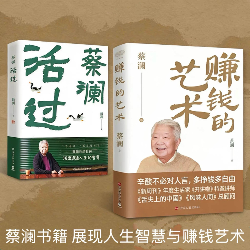 Nihai Vejetaryen ve Vegan Yeme - Home Cooking In Chinese incelemesi ve fiyatı