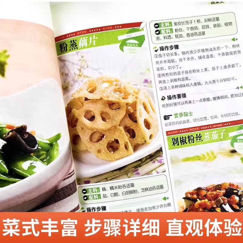 Yeni Başlayanlar İçin Yemek Ki - Home Cooking In Chinese incelemesi ve fiyatı